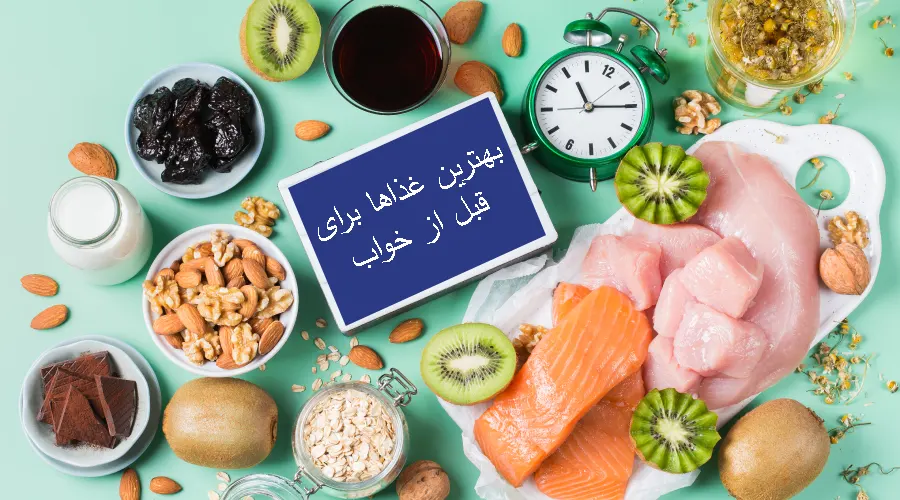 بهترین مواد غذایی برای خواب