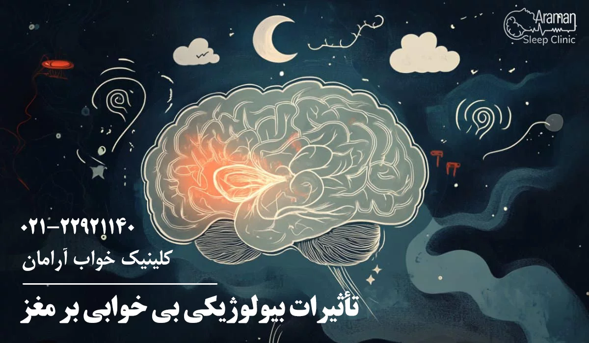 بی خوابی و افسردگی